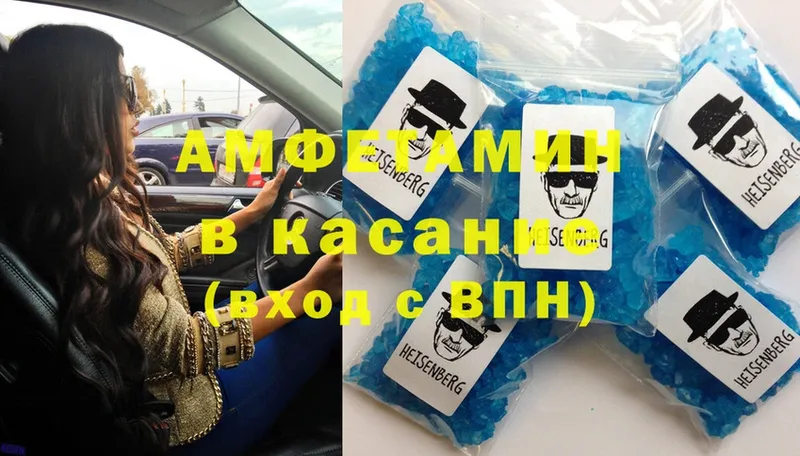 Amphetamine 97%  купить наркотик  Дорогобуж 