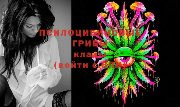 MESCALINE Богородицк