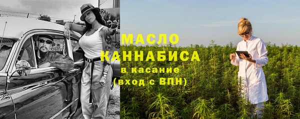 MESCALINE Богородицк