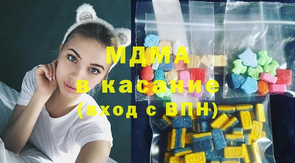 MESCALINE Богородицк