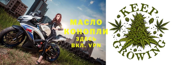 MESCALINE Богородицк