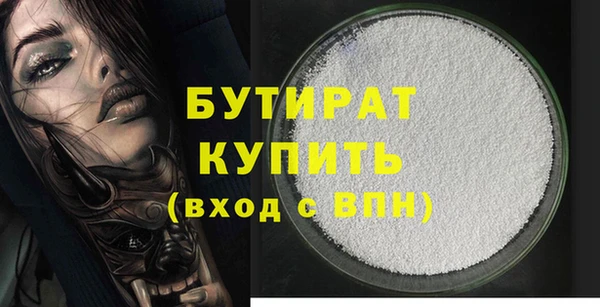 MESCALINE Богородицк