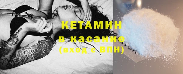 MESCALINE Богородицк